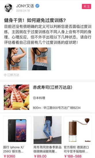 逛街去商家版