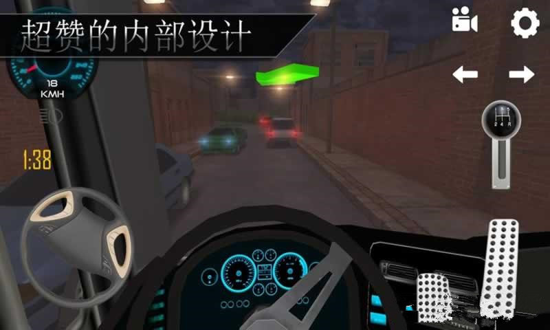 駕駛巴士3D