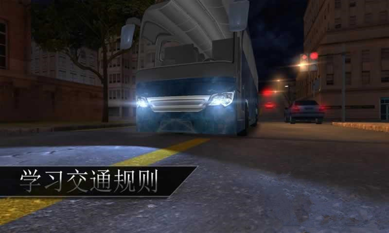 駕駛巴士3D