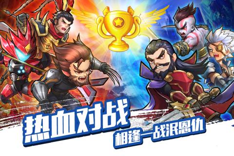 中華英雄官方版
