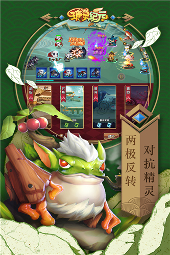 瑭靈紀(jì)元