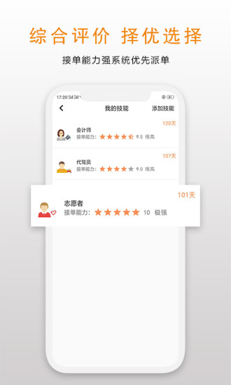 不叫事兒
