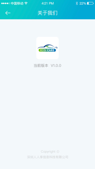洗車么