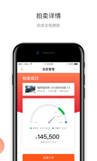 易置換
