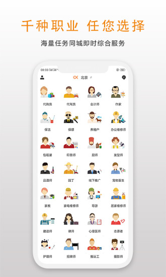 不叫事兒
