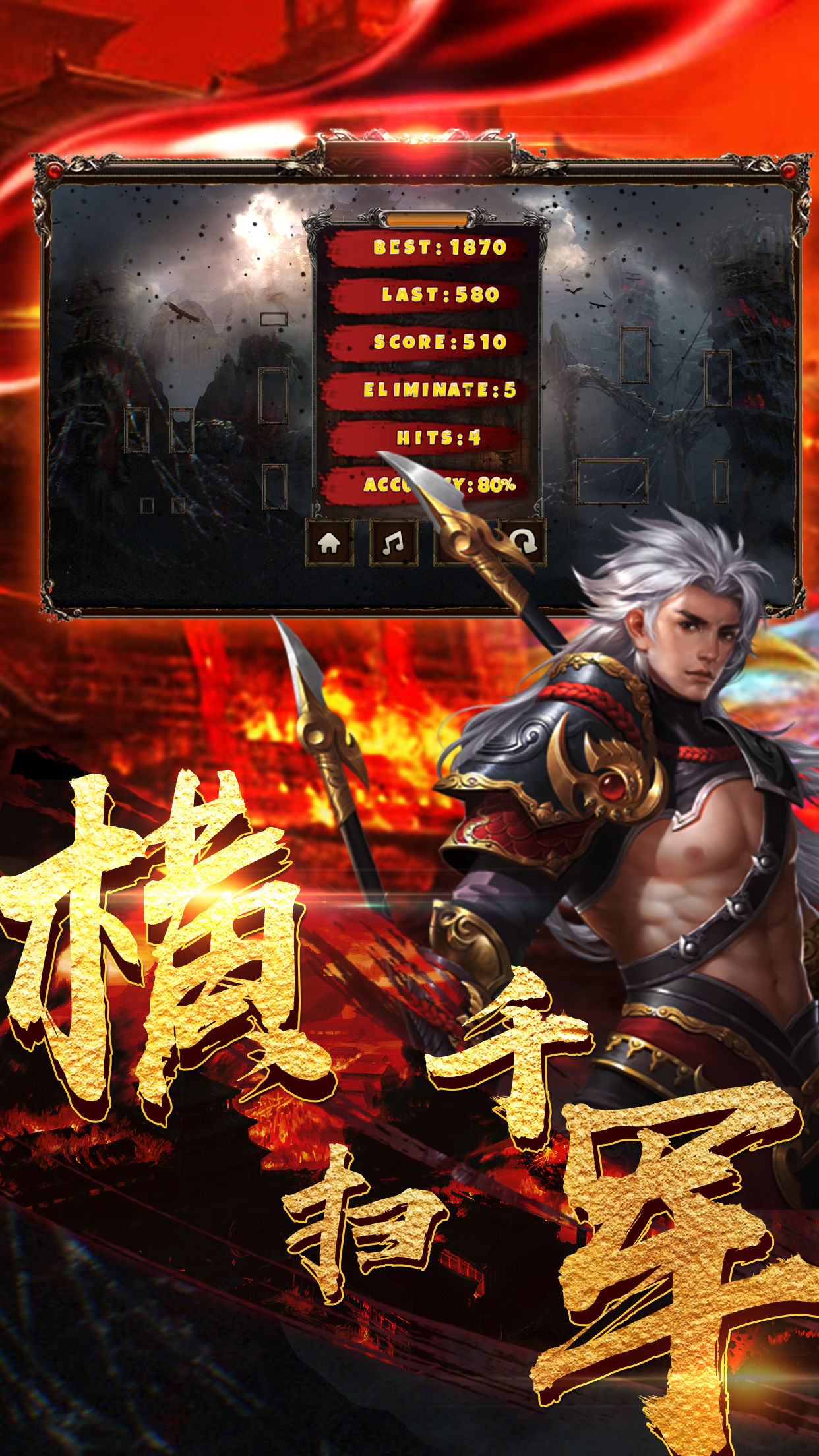 沙城爭(zhēng)霸經(jīng)典