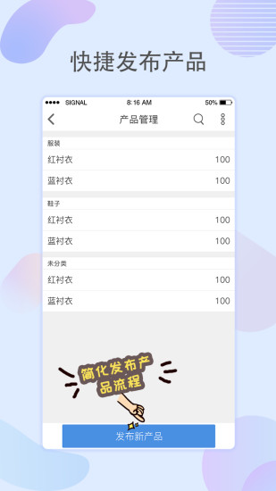 藍天家族