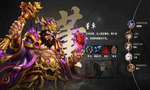 夢回神國