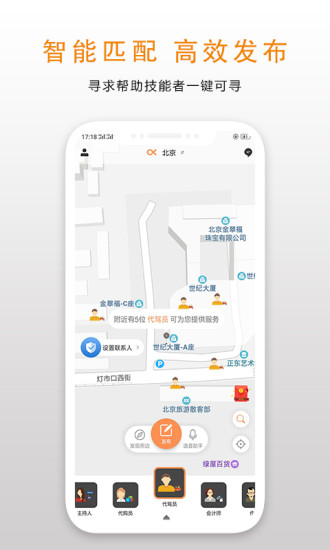 不叫事兒
