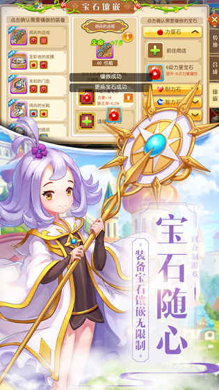 戒靈傳說