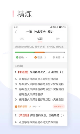 優(yōu)路雙師