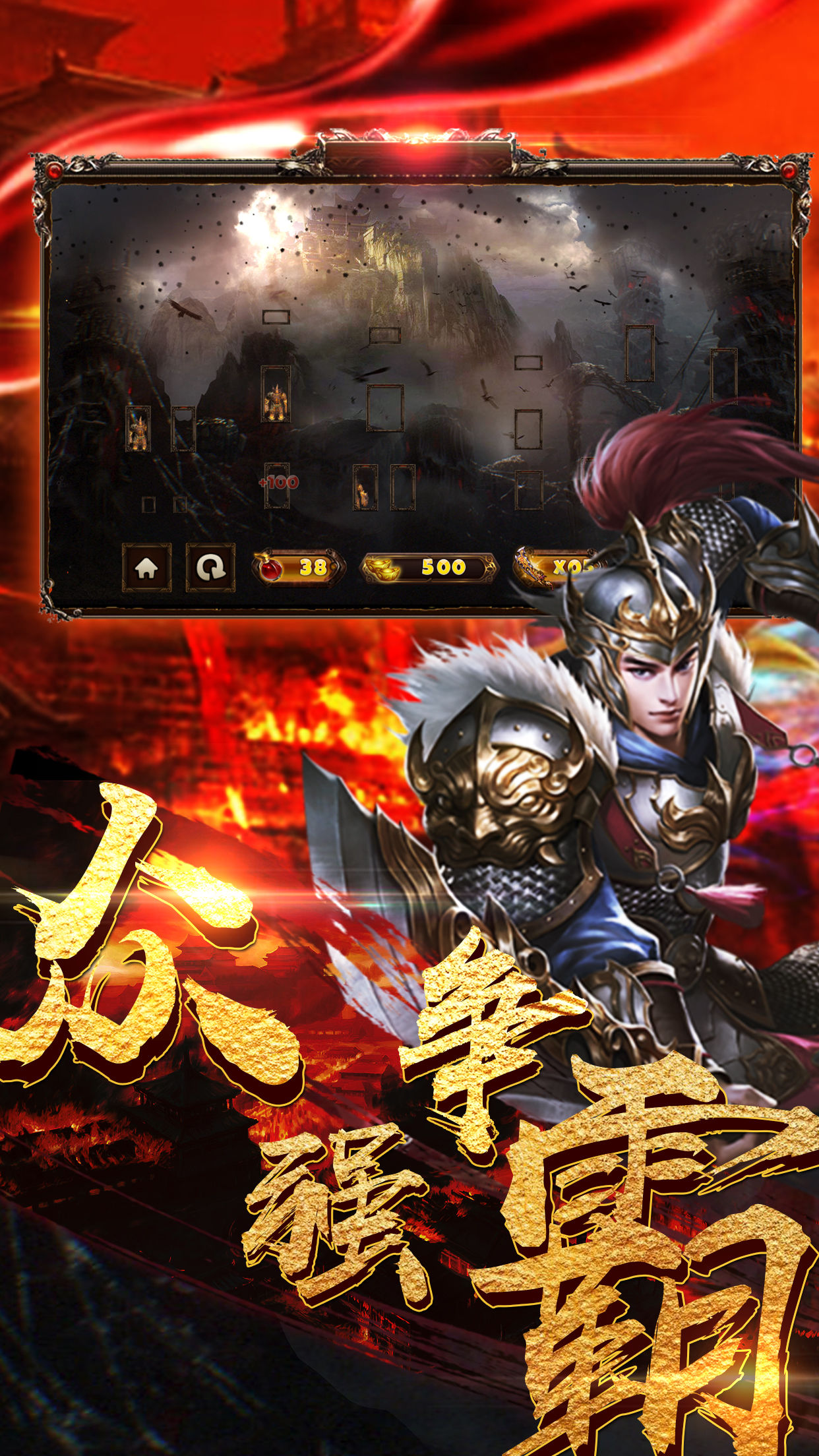 沙城爭(zhēng)霸經(jīng)典