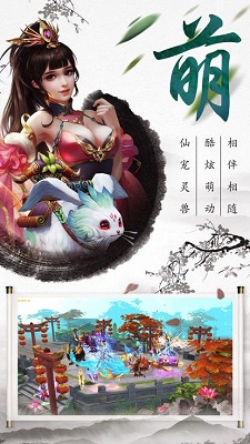 聚仙記