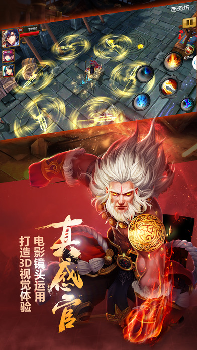 江湖群俠傳