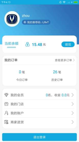 海豆養車商家端