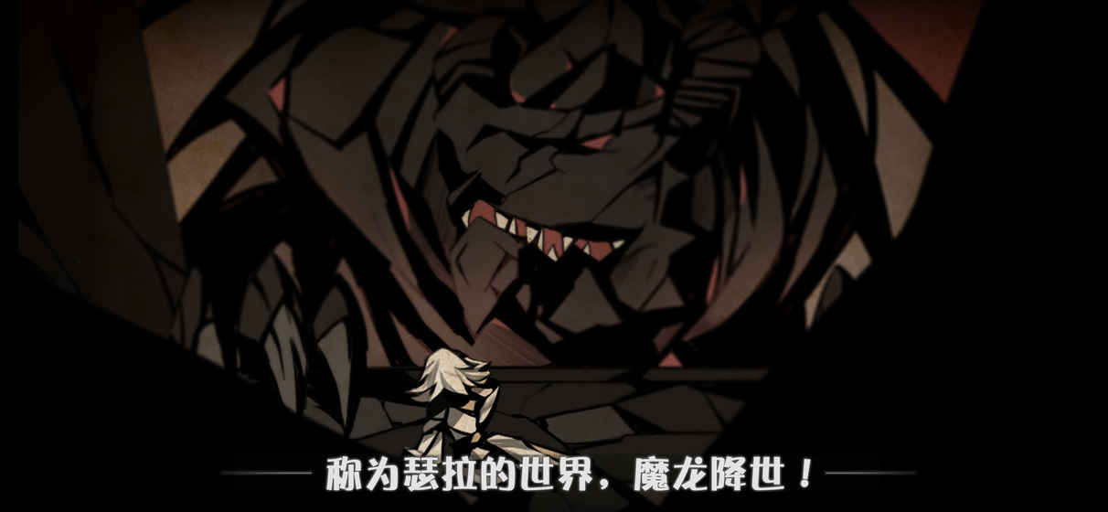 薇薇安和騎士
