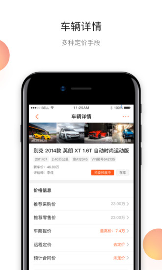 易置換