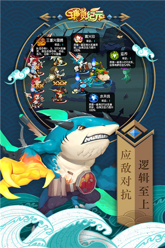 瑭靈紀(jì)元