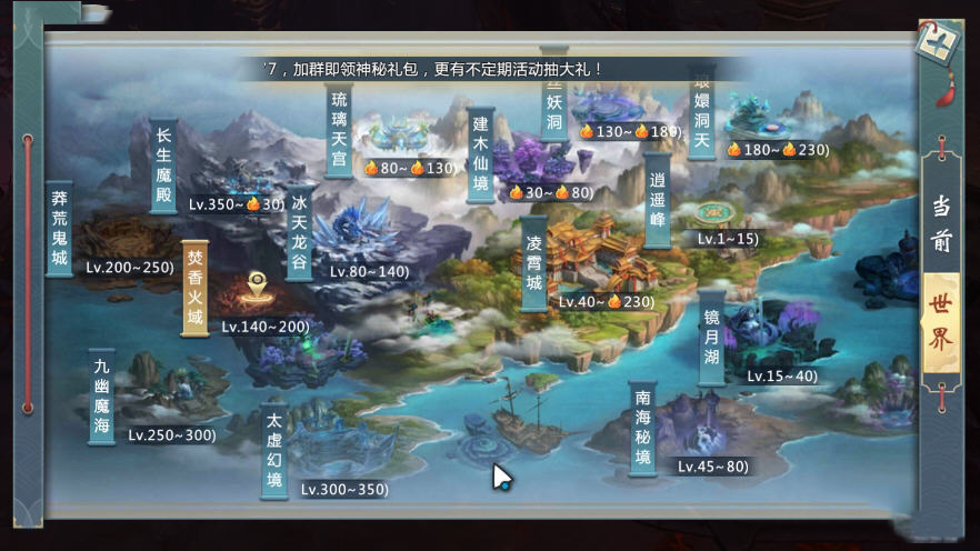 稱仙