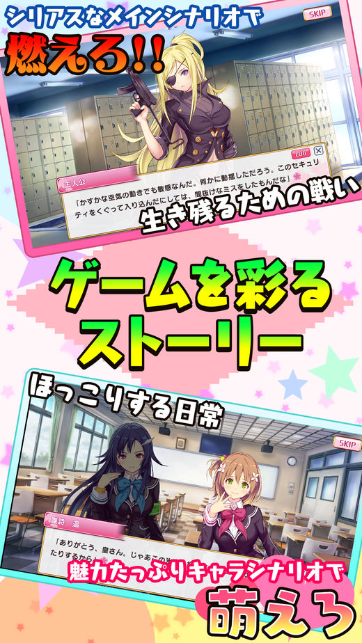 謀殺少女