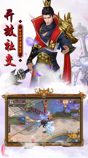 大武林傳