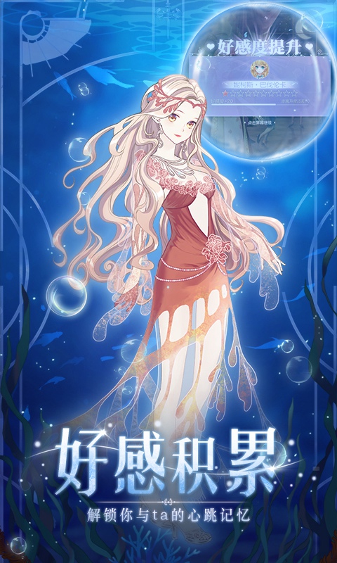 螺旋圆舞曲 网易版