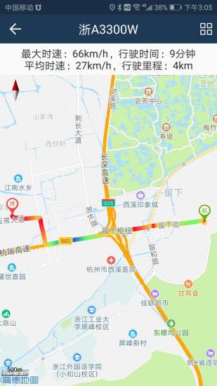依途在線
