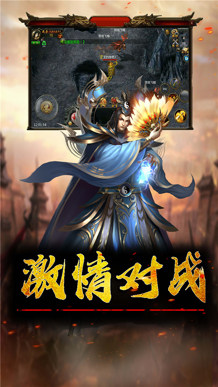 紅顏霸業(yè)