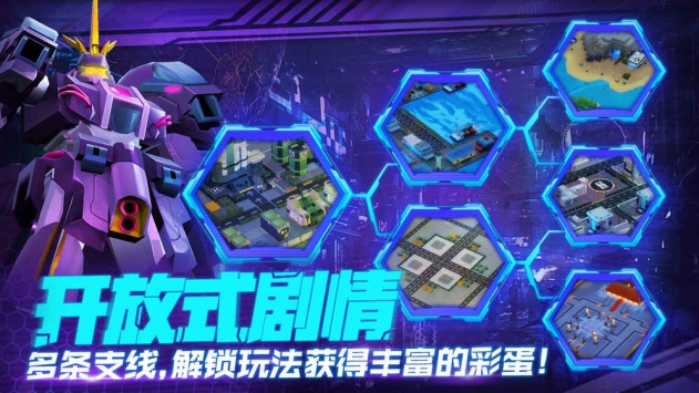 未來機甲決戰(zhàn)