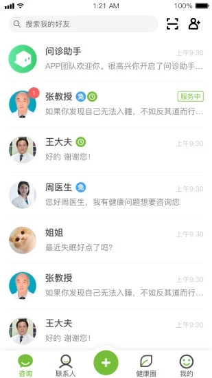 養(yǎng)無限