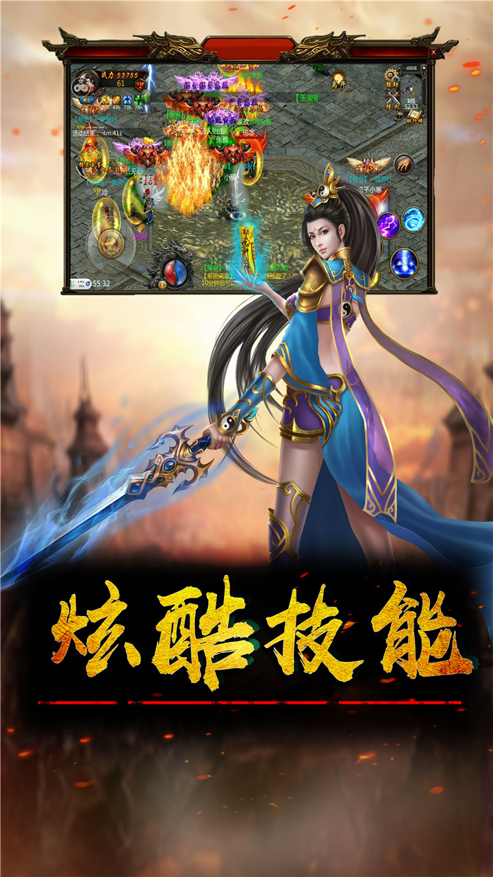 紅顏霸業(yè)