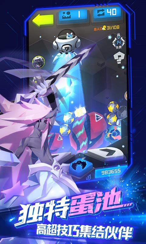 嘣戰紀 網易版