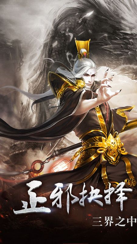 奇?zhèn)b傳OL