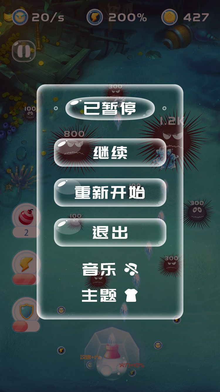 炮手也瘋狂