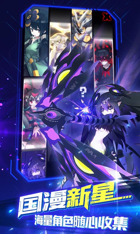 嘣戰紀 網易版
