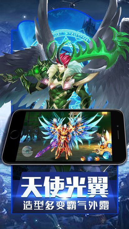 魔域回歸
