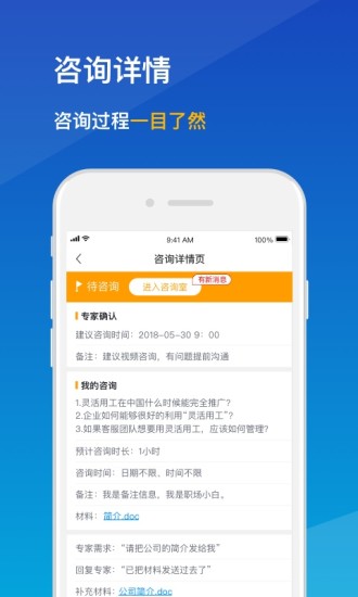 天方業(yè)談