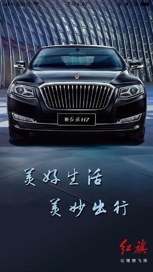 開開約車