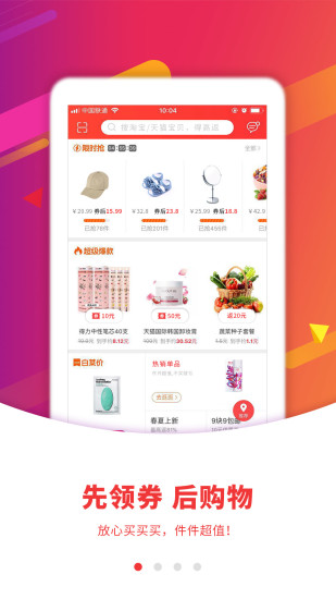 好物日報
