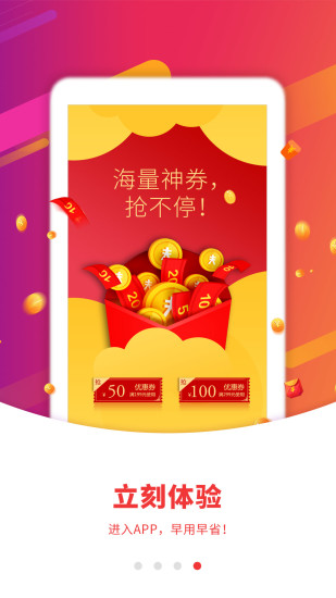 好物日報