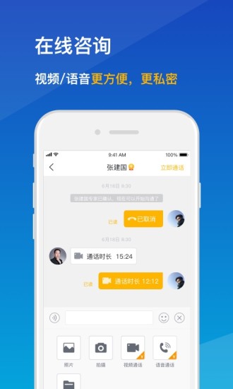 天方業(yè)談