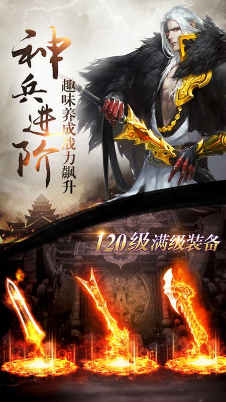 奇?zhèn)b傳OL