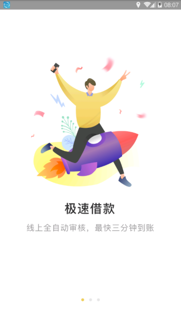 碎銀兩
