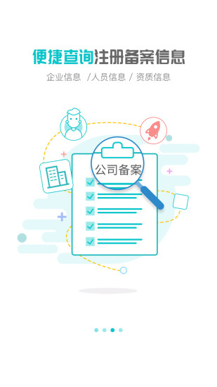 標經(jīng)理