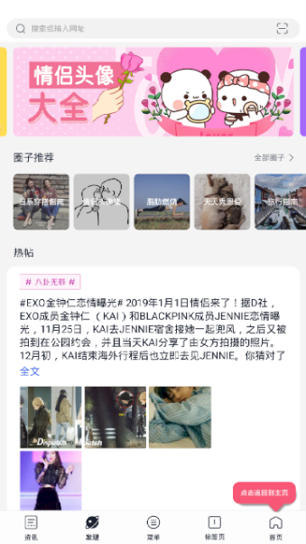 美圖瀏覽器