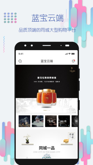 藍(lán)寶云端