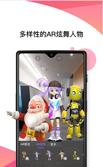 魔法視界