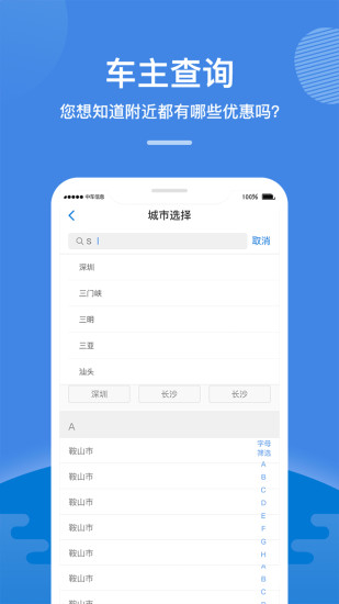 金車匯
