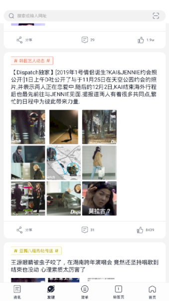 美圖瀏覽器