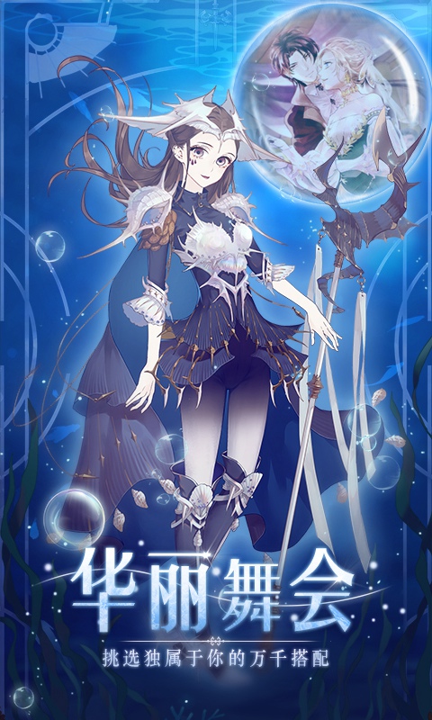 螺旋圆舞曲 网易版